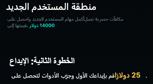 رمز الإحالة لزوميكس