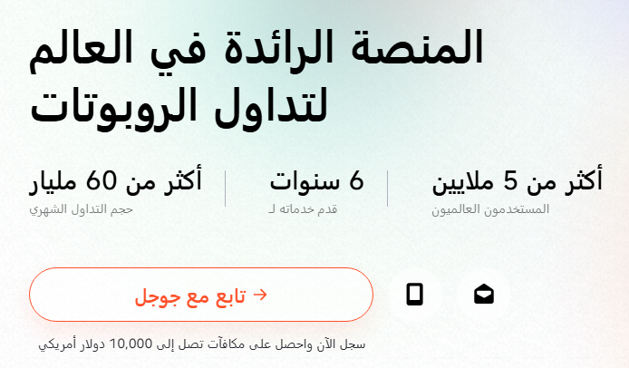 رمز الإحالة Pionex