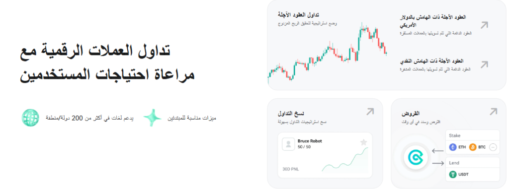 رمز الإحالة CoinEx